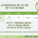 태백시근로자종합복지관 이미지