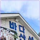 바다산성 이미지