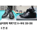 로로피아나 정장 , 프라다 신발 중고명품 싸게 드립니다. 이미지