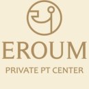 이로움운동센터 이미지