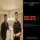 갓벽한 '애슬레저룩' 핏의 완성? 미아뉴타운 PT 휘트니스인 리얼 후기 [미아뉴타운 헬스장, 미아뉴타운 PT]