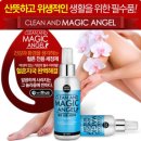 엔젤세탁 이미지