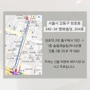 크레벨라뷰티 | [천호] 강동구왁싱 크레벨라뷰티&왁싱 다리하프 후기♥