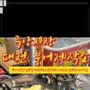 붕어제작소 이미지
