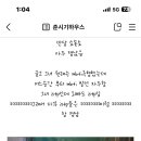 강청수변길 네이버블로그
