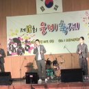 2010 포항고 축제 - 노래(1학년 김상협,남상재,황성민 - 멋지게 이별) 이미지