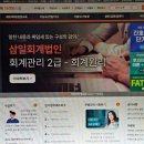 재경자동차정비 이미지