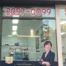 54부동산공인중개사사무소 이미지