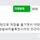 논곡중학교 내 이미지