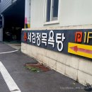 대보장여관