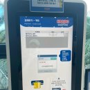 글로벌해피니스투어 | 🧸🍭 제주 하리보 해피월드 실내 관광지 추천｜비 오는 날 아이와 함께 ☔️