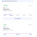 에르엘 후기 알뜰폰 11월 제일 저렴한 요금제 중에 하나 추천