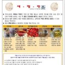 다원농장 이미지