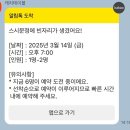 스시문정