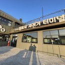 남악로 58번길 이미지