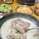 전주곰탕 이미지