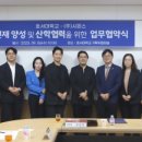 호서대학교 본관 이미지