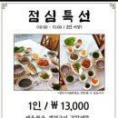 등대와바당