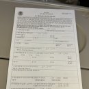 DAY 1 : 괌 가족여행 대한항공 KE421 기내식 / IHOP 아이홉 / JP스토어 / 젤리캣
