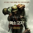 굿모닝베트남주 이미지