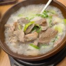 명동순대국밥 이미지