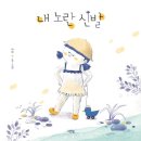 수양오리농장 이미지