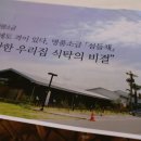 (주) 태평소금