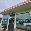 참조은자동차공업사 이미지