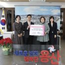 용산구 정신건강복지센터 이미지