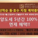 중흥마트 이미지
