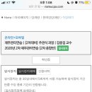 이승철 세무회계연습.+김종길 재무회계연습 18만원 이미지