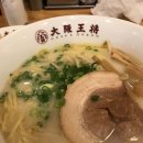 더레드