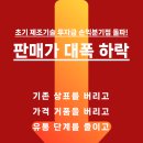 (주)온새미로 이미지