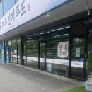 천지 푸드 | 경기 용인시 보라동 뷔페 제주천지푸드 한식 뷔페 후기