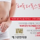 요요PC 이미지