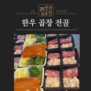 최선반찬 이미지