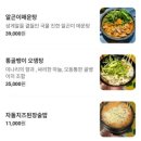 한소쿠리 - 김해시 가야로157번길 22-16 | [서울/용산구] "개나리식당" 용산 해산물 맛집 재방문! 산오징어회까지 푸짐한 제철 해산물 한 소쿠리 후기