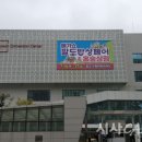 [볼거리먹거리] 홈술상점 첫 오픈! 국내 최대 푸드쇼 ‘팔도밥상 페어’에 가다