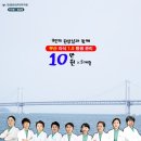 밝은성모안과 이미지