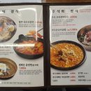 태백산칡냉면 이미지