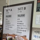 방산바지락칼국수 | 송파구 방이동 숨은맛집 '방산바지락칼국수' 방문 후기