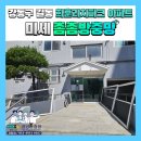 희훈