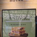 솔호텔 이미지