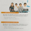 용인대석사 참바른 태권도 이미지