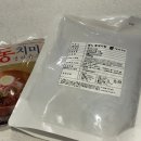 설악왕갈비 | 설악왕갈비탕 갈비탕밀키트 설악푸드 소갈비탕 후기