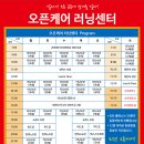 오픈케어스포츠 네이버블로그