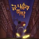 룸즈에이동성로 이미지
