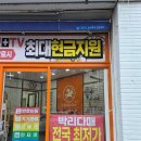 마산합포구청 이미지