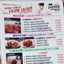 3가지맛디디치킨 이미지