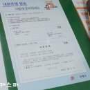서울은마아파트우체국